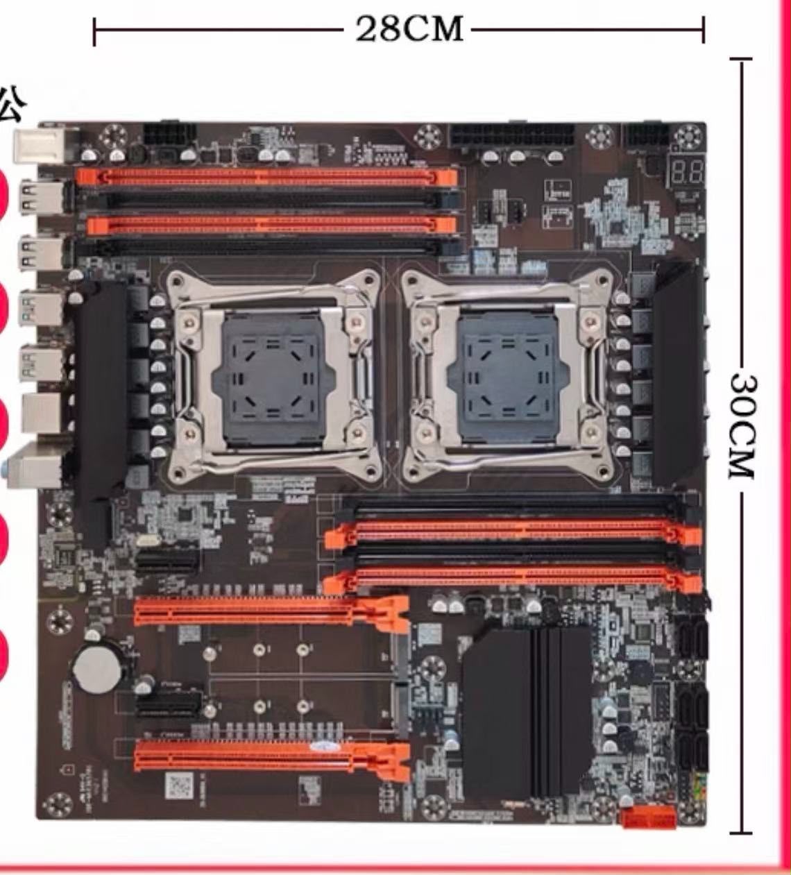 X99.jpeg